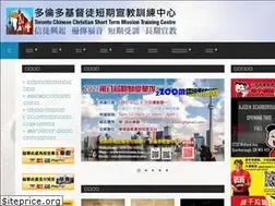 Sites similar to torontostm.com