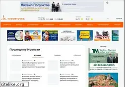 Sites similar to torontovka.com