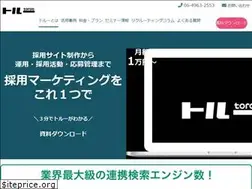 Sites similar to toroo.jp