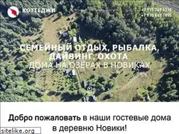 Sites similar to toropa.msk.ru
