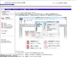 Sites similar to tororokonbu.jp