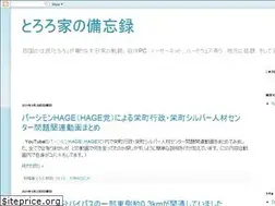 Sites similar to tororomemo.blogspot.com