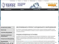 Sites similar to toros-holod.ru
