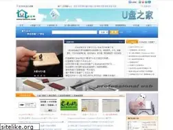 Sites similar to torovo.com