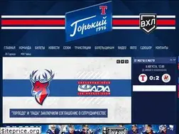 Sites similar to torpedo-gorky.ru