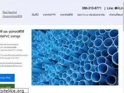 Sites similar to torpvc.com