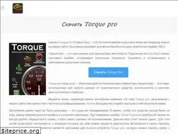 Sites similar to torque-pro.ru