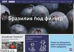 Sites similar to torrefacto.ru