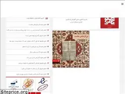 Sites similar to torreh.net