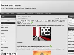 Sites similar to torrent-dom.ru