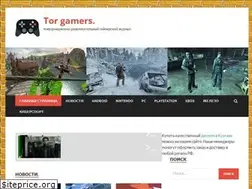 Sites similar to torrent-gamers.ru