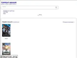 Sites similar to torrent-mania.net