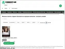 Sites similar to torrent-ru.site