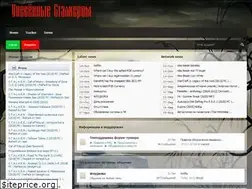 Sites similar to torrent-stalker.org