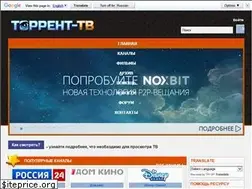 Sites similar to torrent-tv.ru