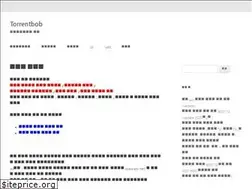 Sites similar to torrentbob.com