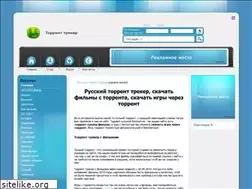 Sites similar to torrentez.ru