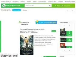 Sites similar to torrentfilmov.net