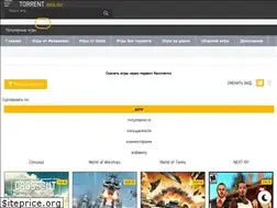 Sites similar to torrentgamer.ru