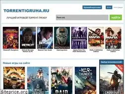 Sites similar to torrentigruha.ru