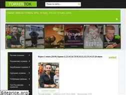 Sites similar to torrentok.at.ua