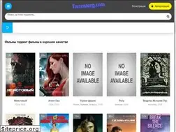 Sites similar to torrentorg.com