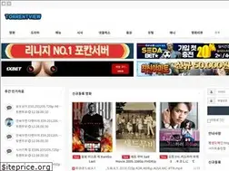Sites similar to torrentview10.net