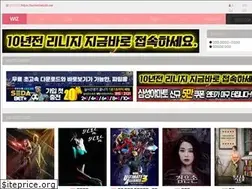 Sites similar to torrentwiz25.me