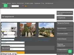 Sites similar to torrevieja-tur.com