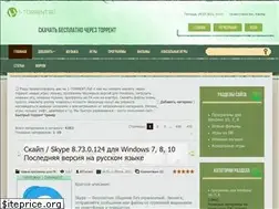 Sites similar to torro.3dn.ru