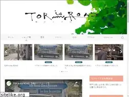 Sites similar to torroad.jp