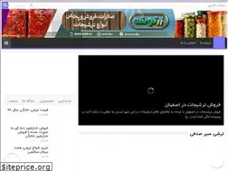 Sites similar to torshibazar.ir