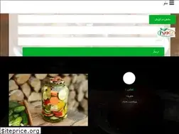Sites similar to torshicenter.ir