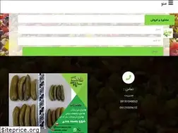 Sites similar to torshiha.ir