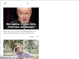 Sites similar to torshina.me