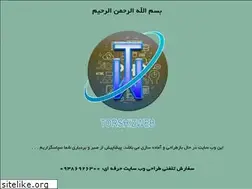 Sites similar to torshizweb.ir