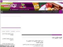 Sites similar to torshkade.ir