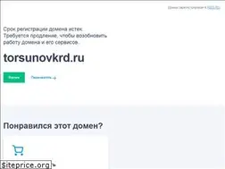 Sites similar to torsunovkrd.ru