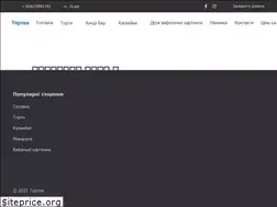 Sites similar to tort-lviv.com.ua