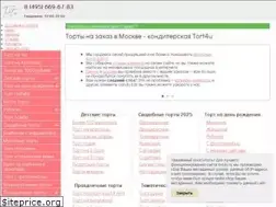 Sites similar to tort4u.ru