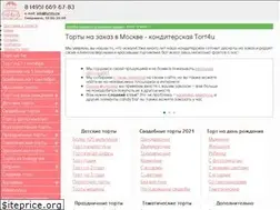Sites similar to tort4you.ru