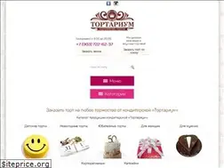 Sites similar to tortarium.ru