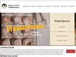 Sites similar to tortiana.ru