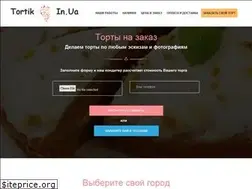 Sites similar to tortik.in.ua