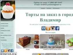 Sites similar to tortik33.ru