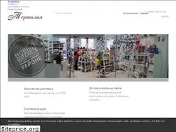Sites similar to tortilia.ru