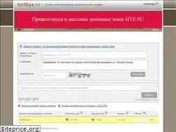 Sites similar to tortiliya.ru