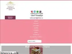 Sites similar to tortinazakaz.spb.ru