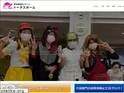 Sites similar to tortoise-h.jp