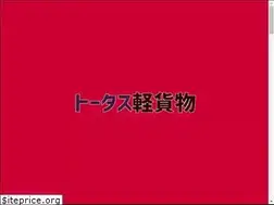 Sites similar to tortoise-s.net
